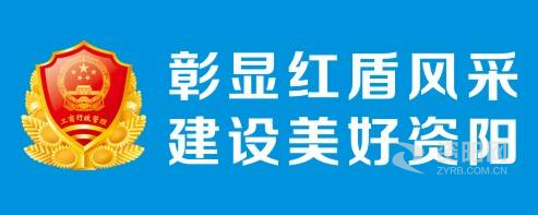 用力吸高跟老阿姨骚穴资阳市市场监督管理局